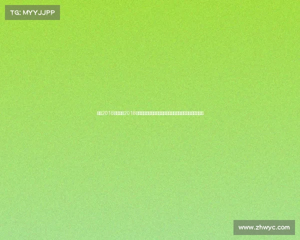 兰州2018体育赛事2018年兰州体育赛事全景回顾多项盛事精彩纷呈全民健身热情高涨